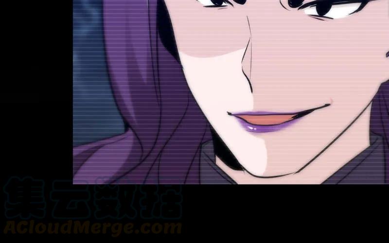 《开局一条鲲》北海被袭 第13页