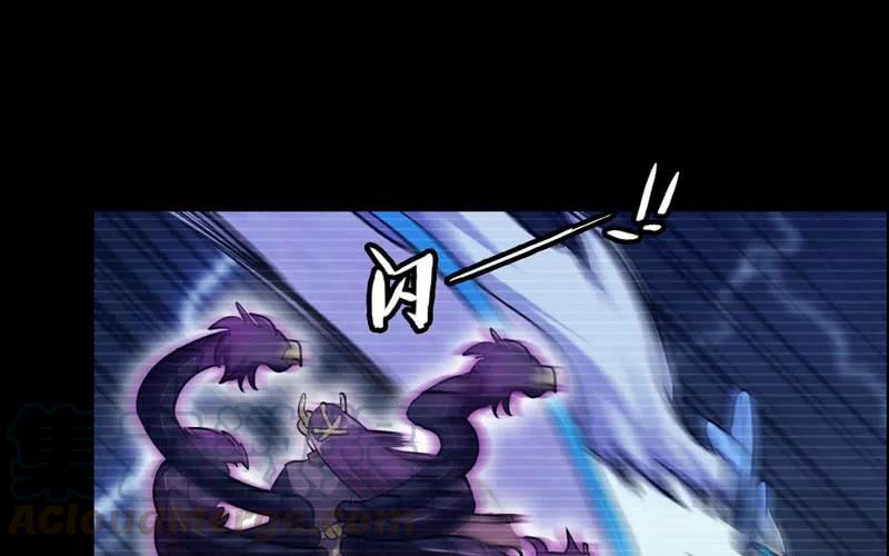 《开局一条鲲》北海被袭 第21页