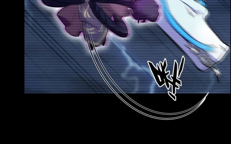 《开局一条鲲》北海被袭 第22页