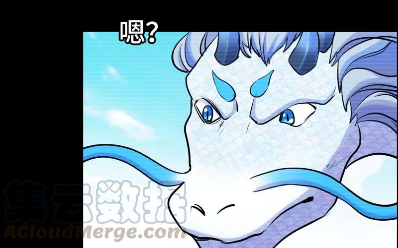 《开局一条鲲》33-是灾躲不过 第21页