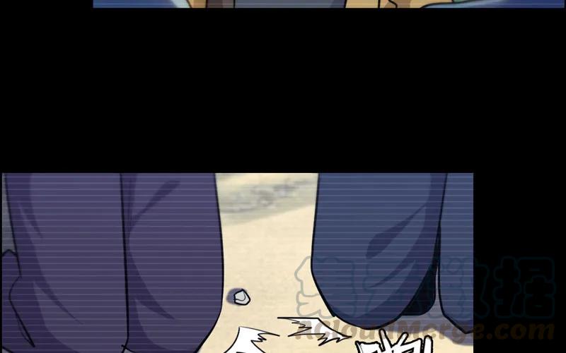 《开局一条鲲》33-是灾躲不过 第29页