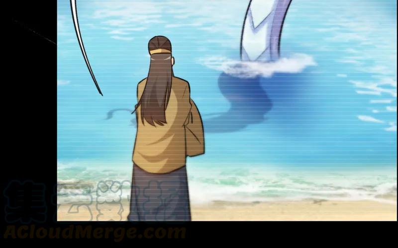 《开局一条鲲》33-是灾躲不过 第13页
