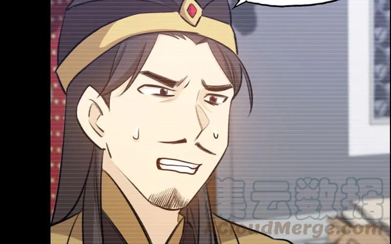 《开局一条鲲》33-是灾躲不过 第9页