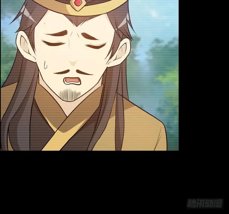《开局一条鲲》33-是灾躲不过 第18页