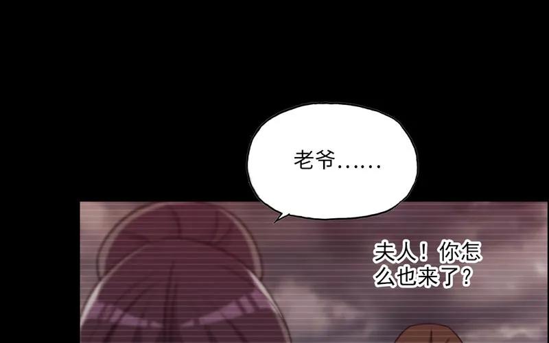 《开局一条鲲》报恩 第90页