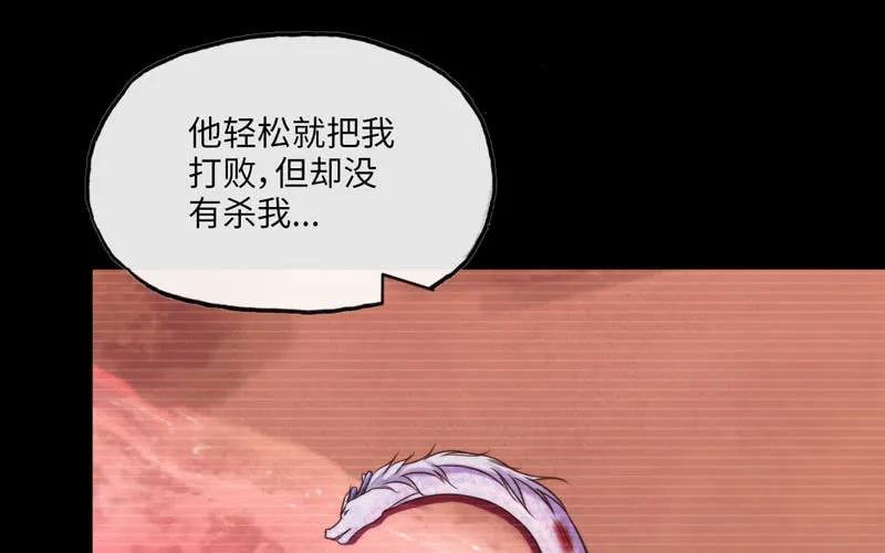 《开局一条鲲》报恩 第26页