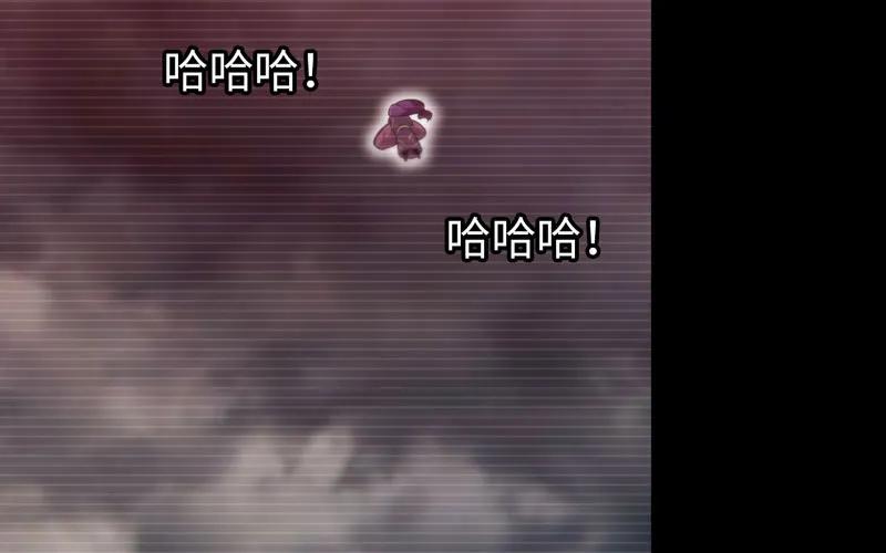 《开局一条鲲》报恩 第66页