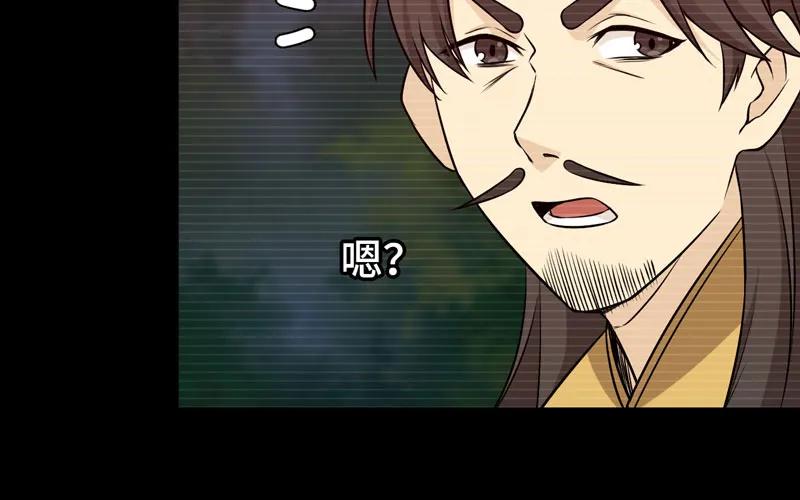 《开局一条鲲》报恩 第78页