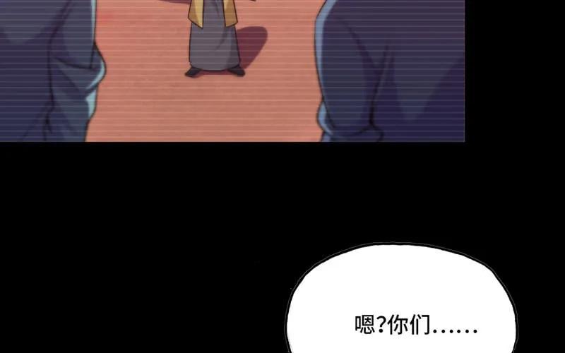 《开局一条鲲》报恩 第84页