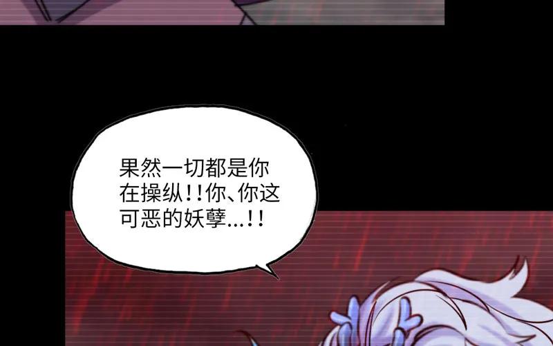 《开局一条鲲》报恩 第18页