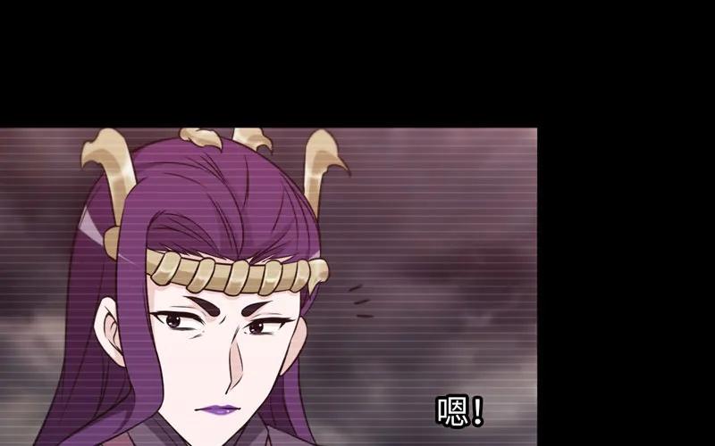 《开局一条鲲》报恩 第62页