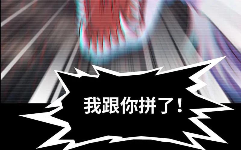 《开局一条鲲》报恩 第22页