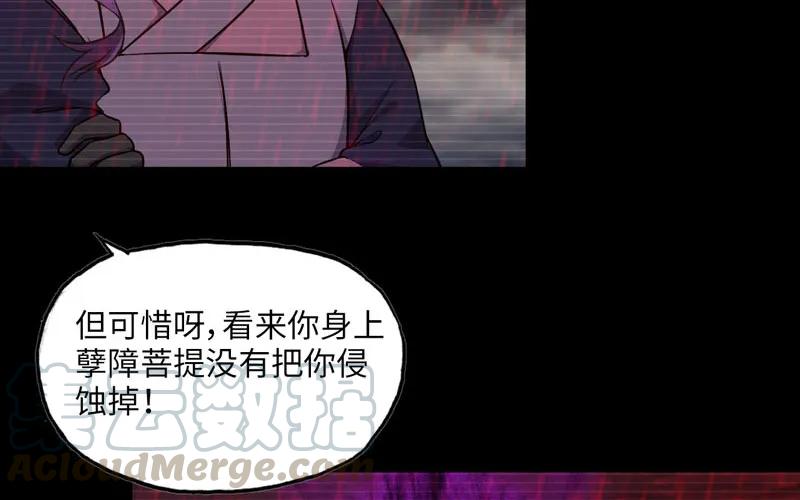 《开局一条鲲》报恩 第5页