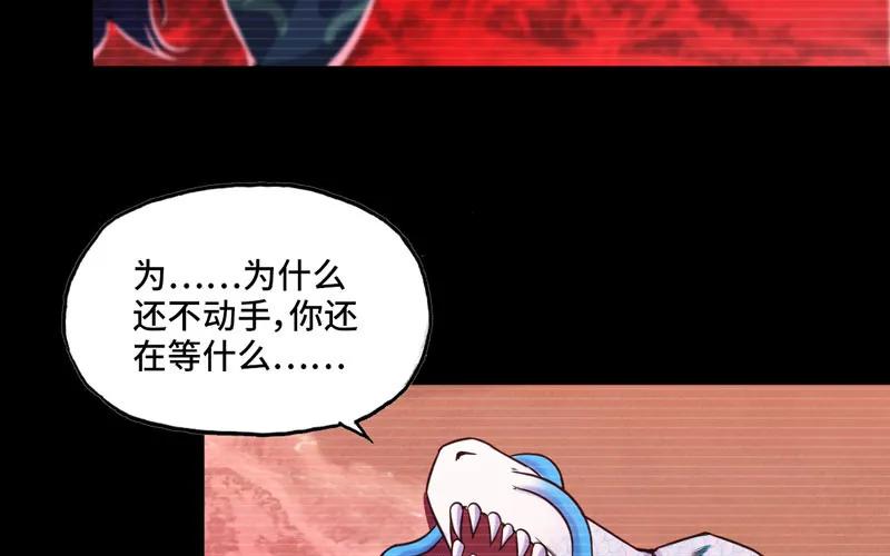 《开局一条鲲》报恩 第28页