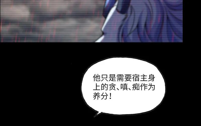 《开局一条鲲》报恩 第10页