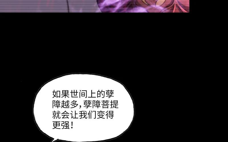 《开局一条鲲》报恩 第12页