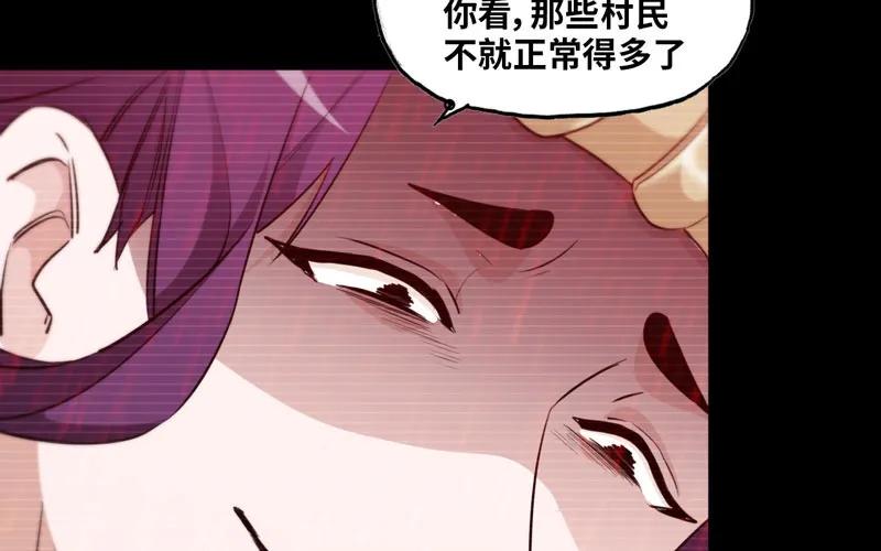 《开局一条鲲》报恩 第16页