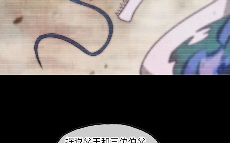 《开局一条鲲》36-龙太子的决定 第42页