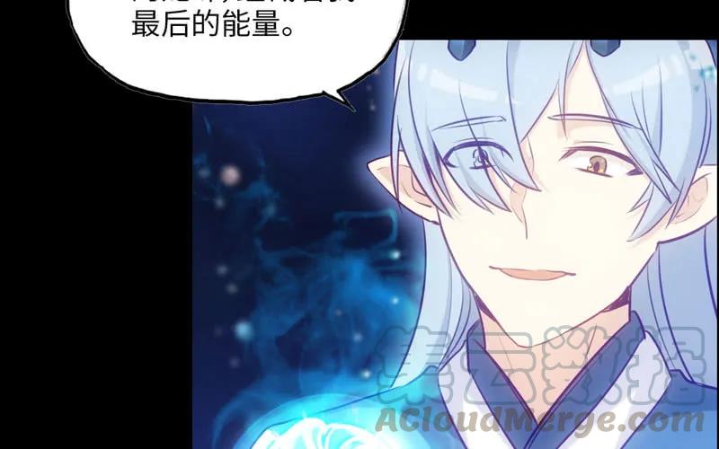 《开局一条鲲》36-龙太子的决定 第17页