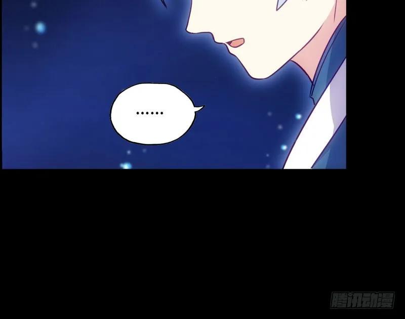 《开局一条鲲》36-龙太子的决定 第12页