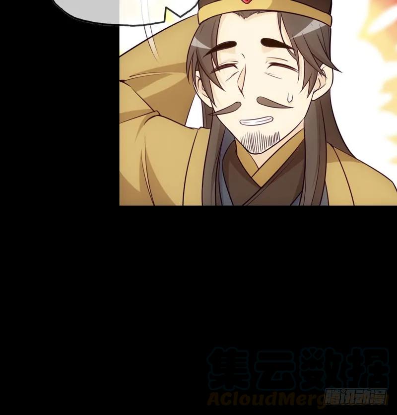 《开局一条鲲》36-龙太子的决定 第65页