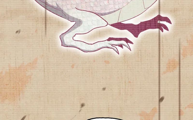 《开局一条鲲》36-龙太子的决定 第23页