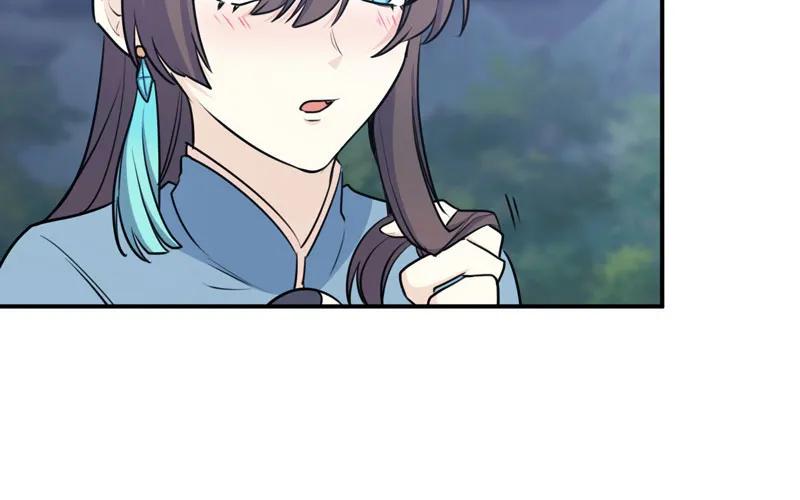《开局一条鲲》37-水落石出 第42页
