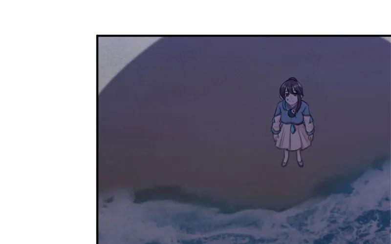 《开局一条鲲》37-水落石出 第8页