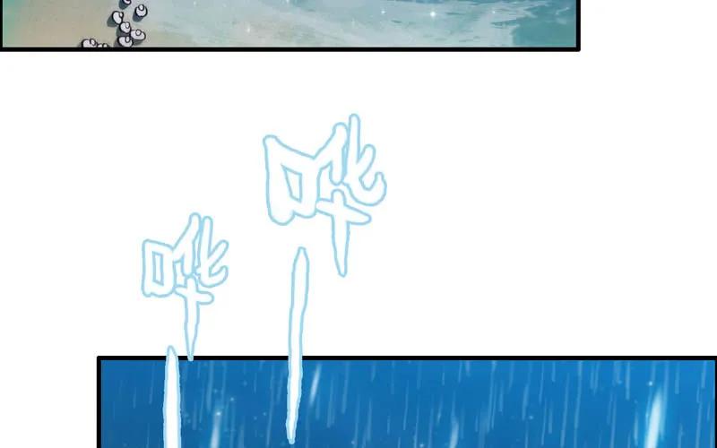 《开局一条鲲》37-水落石出 第18页