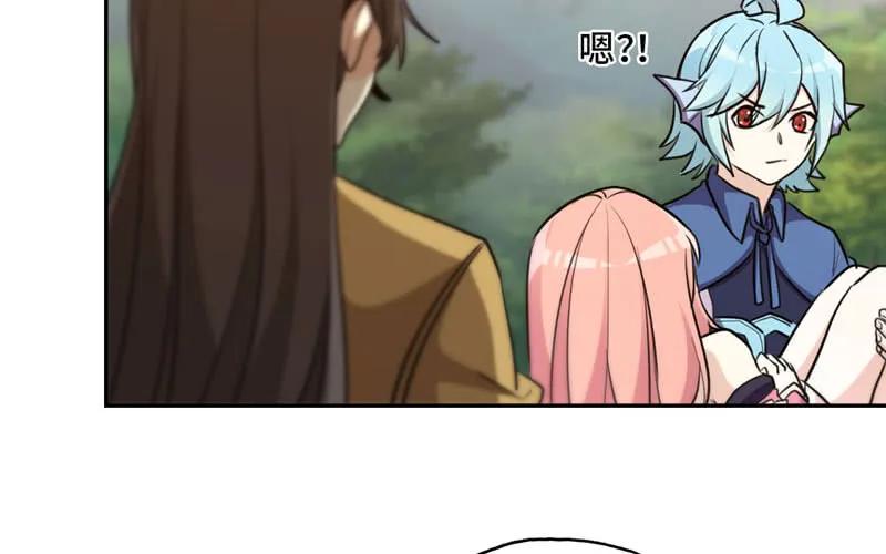 《开局一条鲲》37-水落石出 第51页