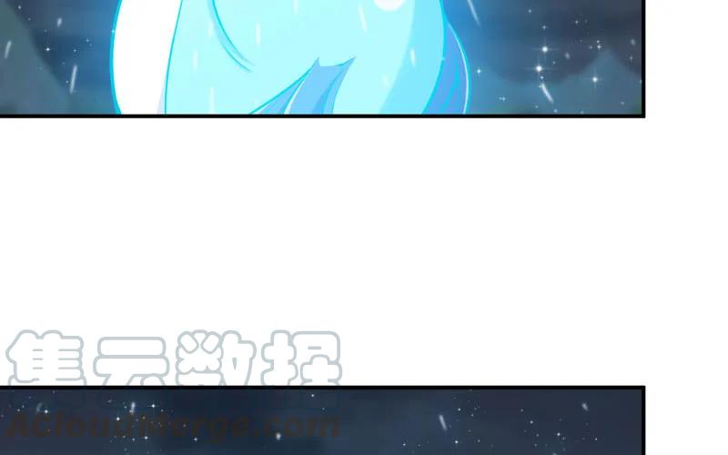 《开局一条鲲》37-水落石出 第29页