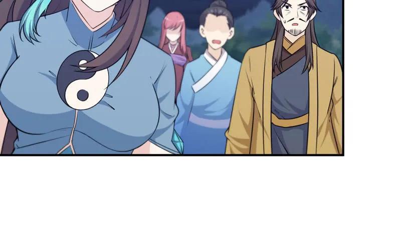 《开局一条鲲》37-水落石出 第3页