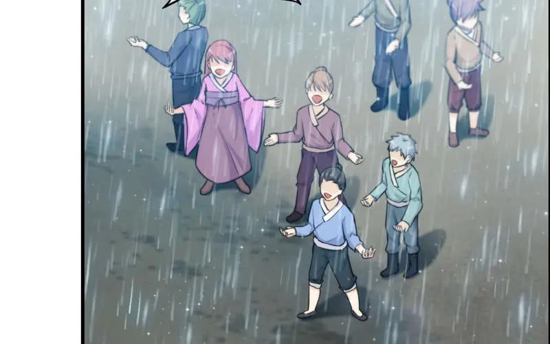 《开局一条鲲》37-水落石出 第23页