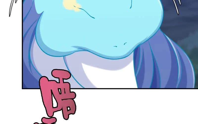 《开局一条鲲》37-水落石出 第10页