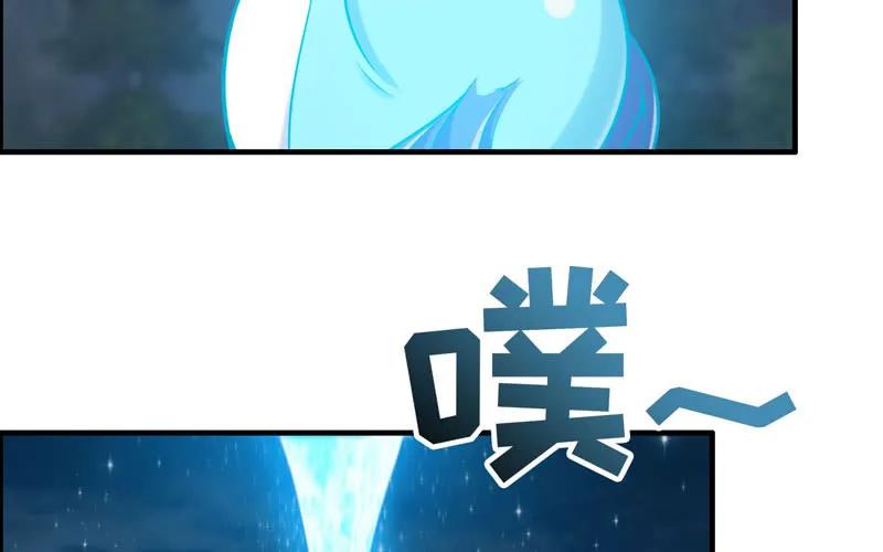 《开局一条鲲》37-水落石出 第16页