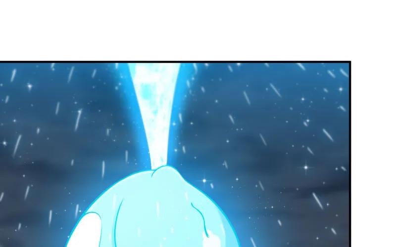 《开局一条鲲》37-水落石出 第28页