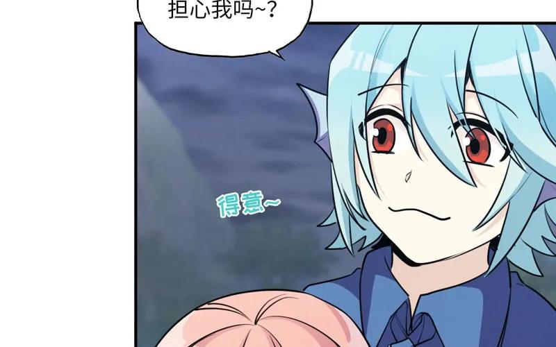 《开局一条鲲》37-水落石出 第40页