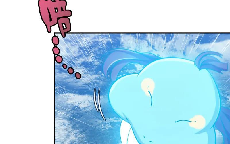 《开局一条鲲》37-水落石出 第11页