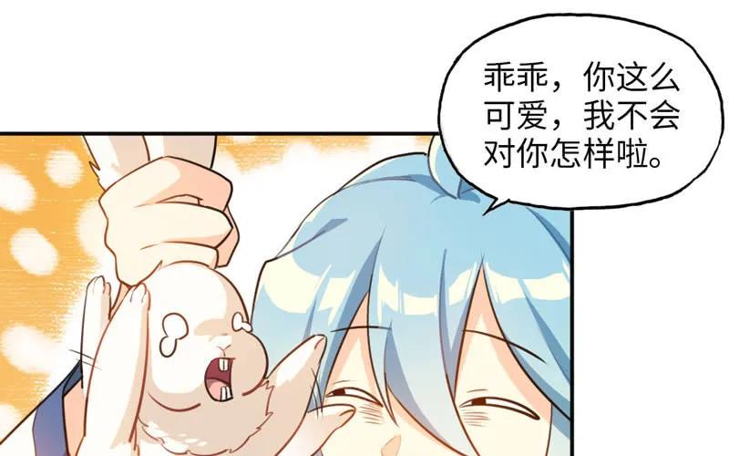 《开局一条鲲》实力碾压 第9页