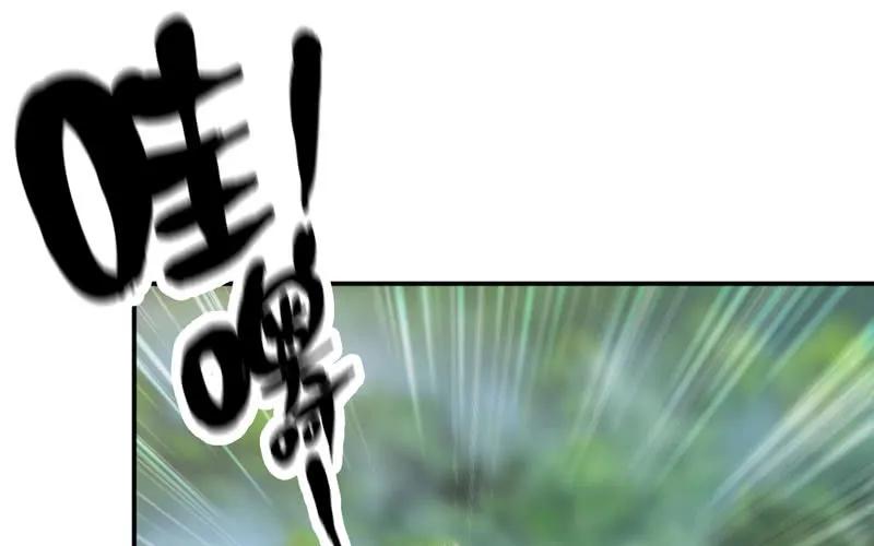 《开局一条鲲》实力碾压 第114页