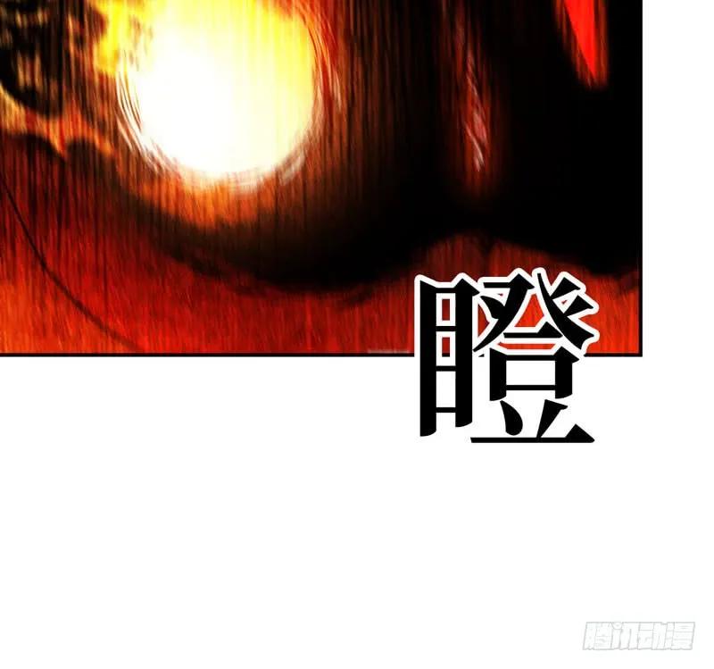 《开局一条鲲》实力碾压 第37页