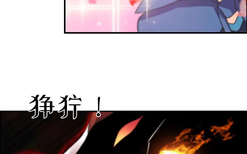 《开局一条鲲》实力碾压 第62页