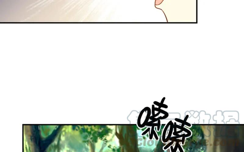 《开局一条鲲》实力碾压 第21页