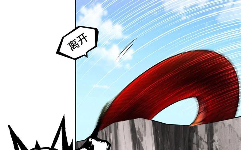 《开局一条鲲》实力碾压 第119页