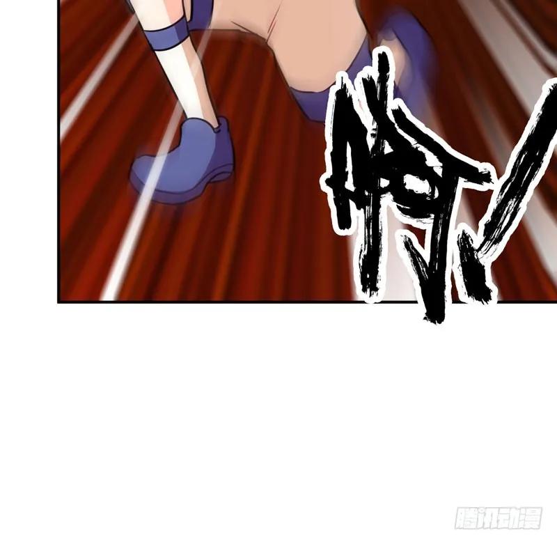 《开局一条鲲》实力碾压 第113页