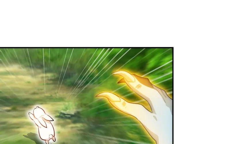 《开局一条鲲》实力碾压 第5页