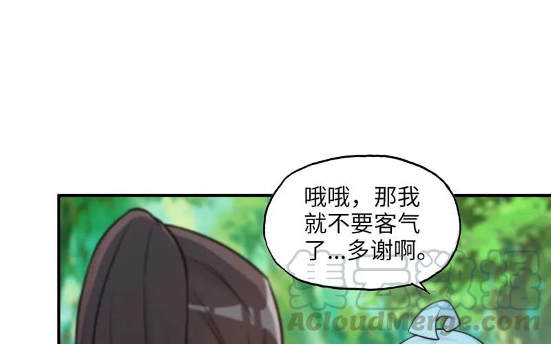 《开局一条鲲》38-再次出发 第56页