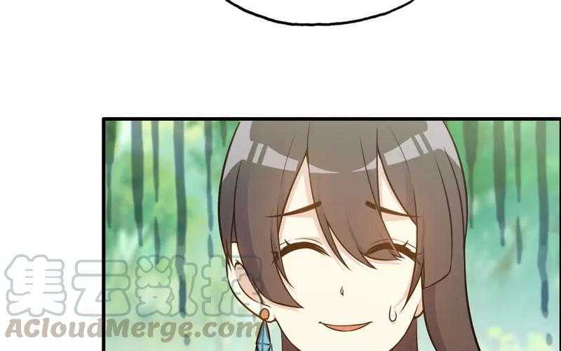 《开局一条鲲》38-再次出发 第41页