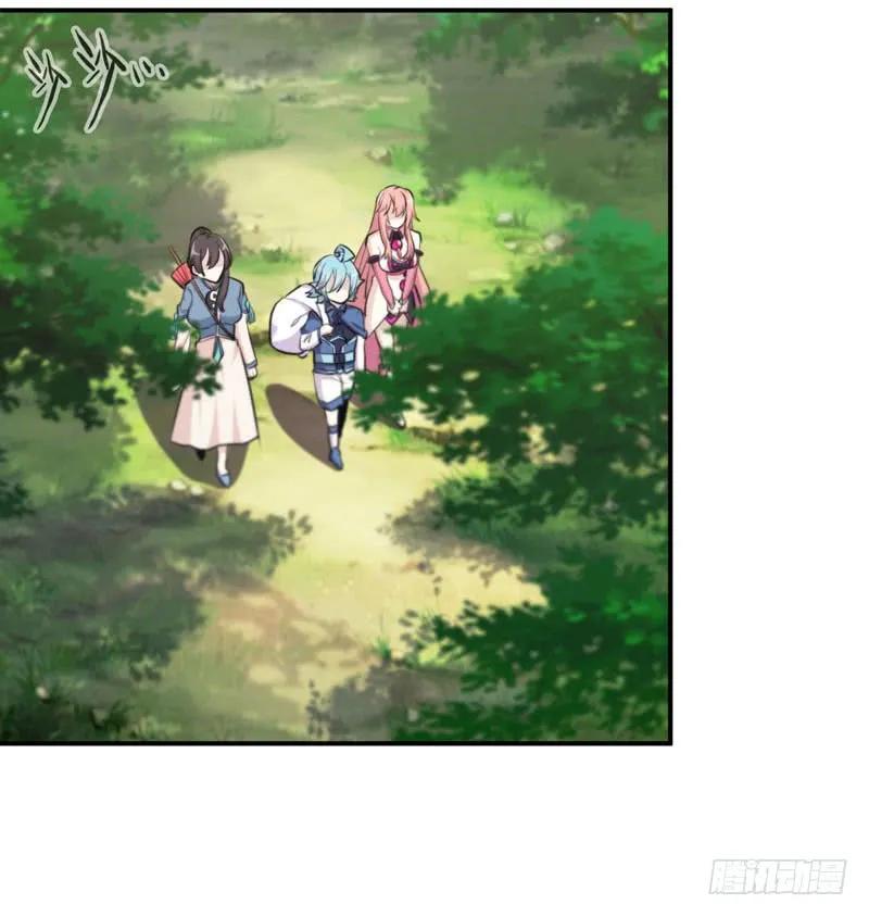 《开局一条鲲》38-再次出发 第17页
