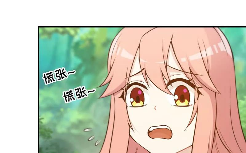 《开局一条鲲》38-再次出发 第77页